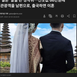 인도네시아의 성매매