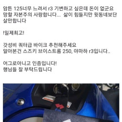 평양 상류층 탈북자의 삶