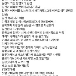 디시 관리자 지원 스펙 ㄷㄷ