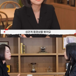 아내의 태블릿을 보고 큰 충격을 받은 남편