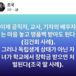 이제 명품백 마음대로 받아도 됩니다