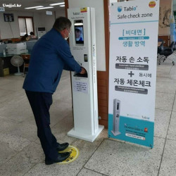 성격 급한 한국인