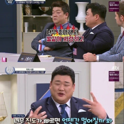 김준현이 라면 1개만 끓여먹는 이유.jpg