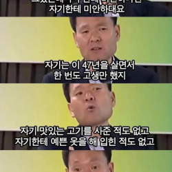 대장암 말기 환자가 죽기 전 신부님에게 남긴 말..