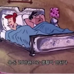 경상도 부부 침대위 대화 ㅋㅋ