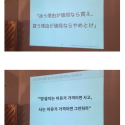 물건 살 때 반드시 명심할 것