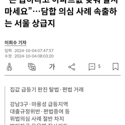 있는놈들이 더한 세상.jpg