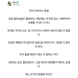 요즘 젊은놈들은 불쌍하다.