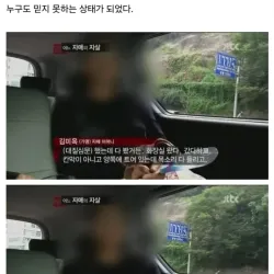 최악의 사건이지만 이슈가 잘안되는 사건