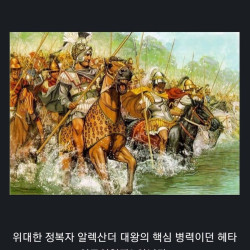 역사상 제일 강력한 기병대 논쟁 종결