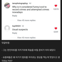 운송중에 깜짝놀란 배달기사