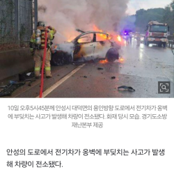 이번 테슬라 사망사고시 운전자는 왜 탈출을 못했을지 알아보자