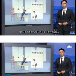 육아휴직 쓰겠다고 하자 '양아치다'…결국 사직서 쓴 엄마