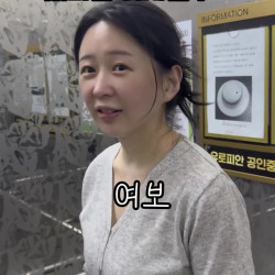 약ㅇㅎ) 가슴 때문에 거북목 됐다는 여자친구