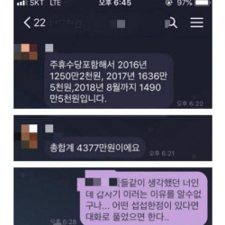 3년을 악으로버틴 독서실 총무