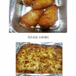 피자 시켰을때 둘중 하나가 무료 서비스라면?