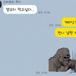 언니 남편 자ㅈㅣ