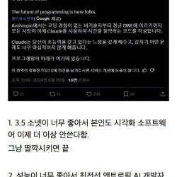 현재 ㅈ됐다는 코딩 전문가들 근황