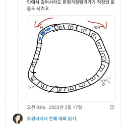 누군가가 떠올린 2호선 아이디어