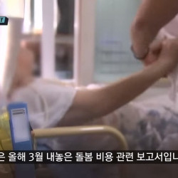 한국은행 보고서에 '발칵'...파장 일파만파