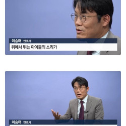 층간소음 심하게 당한 변호사가 해결한 방법.jpg