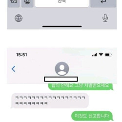 1000원 아끼려다 200만원 날린 사람