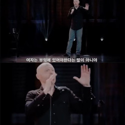 스탠드술사가 말하는 남편을 그저 행복하게 만드는 방법