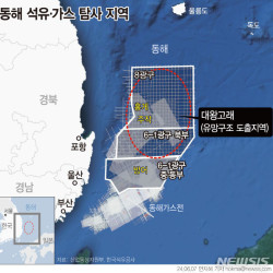 [단독]2200조 가치라는데…'대왕고래' 유전개발 출자 예산 배정은 쥐꼬리