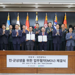 대전 자운대, 군부대 공간 재창조 '민·군 상생' 거듭난다