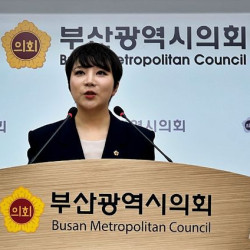 서지연 부산시의원 엑스포 국정조사 시도 강력 규탄…정쟁도구