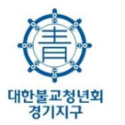 ‘마음채우기-경기도사찰여행’ 무료 인문학 강좌 2기 인원 모집