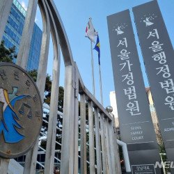 학생인건비 공동관리한 교수…法 연구비 환수 적법