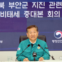 행안장관, '부안 지진' 피해 현장 찾아 긴급 복구 지원 지시