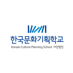 한국축제감독회의, 축제 관계자들을 위한 ‘Festival Q&A’ 운영