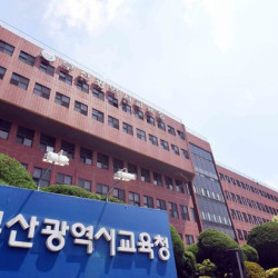 [교육소식]부산교육청, 자체 개발 콘텐츠 활용 연수 등