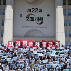 최저임금 차등적용은 시대역행…노동계, 최저임금 적용 확대 요구