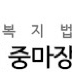 ‘같이’해서 ‘가치’ 있는 행복한 발걸음… 제2회 거북이 마라톤 개최