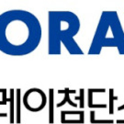 도레이첨단소재, 항공우주산업 품질경영시스템 AS9120 인증 획득