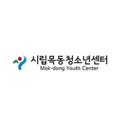 시립목동청소년센터 2024년 강서양천지역기반형 교육복지 협력사업 ‘우리가족 Refresh’