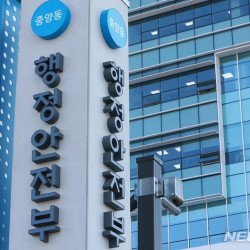 지방공사, 지역사업 투자 '족쇄' 풀린다…출자한도 최대 50% 확대