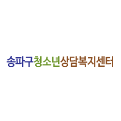 송파구, 21일 조선미 교수 초청 ‘2024년 부모공감 토크콘서트’ 개최