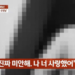 사랑했다…미성년자 성폭행한 연기학원 대표의 변명