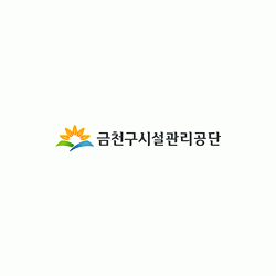 금천구시설관리공단 금나래문화체육센터 ‘Fun하게 놀아봐!’ 보드게임 진행