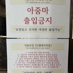 '노줌마 헬스장' 외신도 주목…특정 연령층에 편협