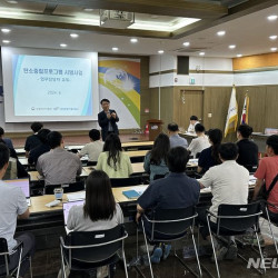 농어촌공사, '탄소중립 프로그램 시범사업' 현장점검