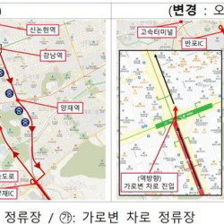 강남·명동 광역버스 29일부터 일부 조정…도심 출·퇴근 혼잡 개선