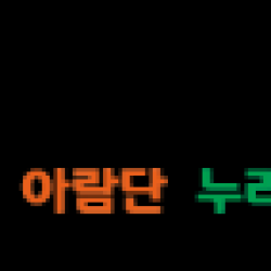 전통문화의 우수성을 알리는 전국 초·중·고등학생 축제 ‘제31회 전국청소년전통문화경연대회’ 철원에서 개최