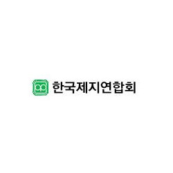 ‘제8회 종이의 날’ 맞아 ‘종이의 날 기념 온라인 이벤트’ 진행