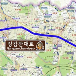 관악구, '강감찬대로' 명예도로명 사용 5년 연장