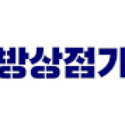 배방상점가, 5월 동행축제 기간 ‘함께하면 대박나는 2024 동행축제 : 배방상점가 고객 감사제’ 행사 진행